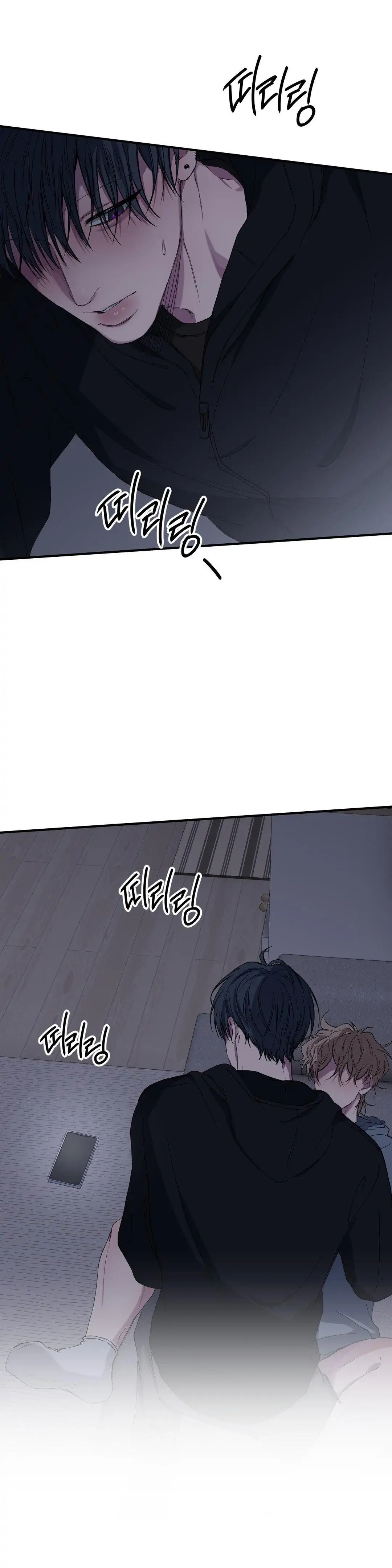 Negative Love Chapter 38 - Page 33 in English