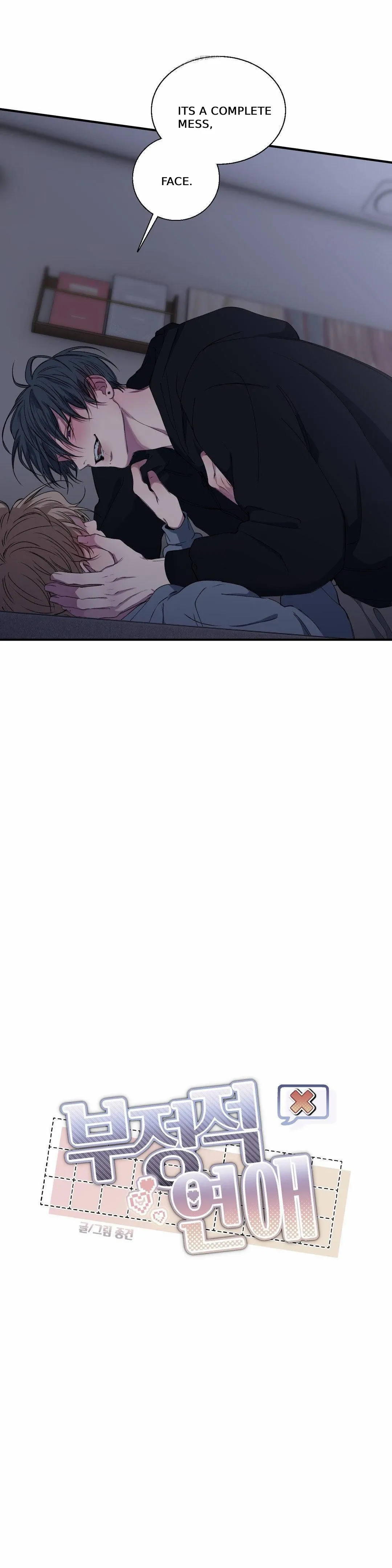 Negative Love Chapter 38 - Page 7 in English