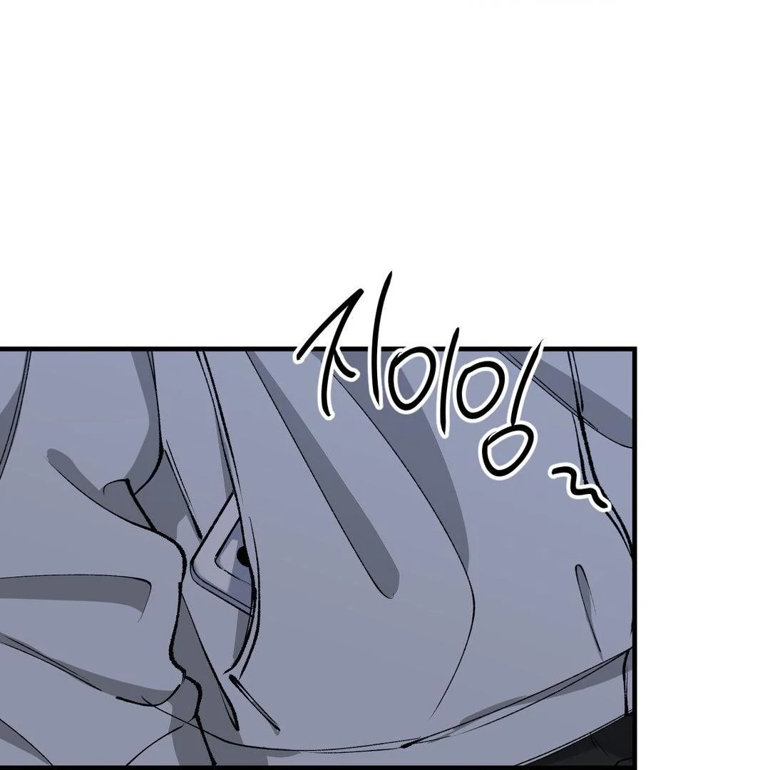 Negative Love Chapter 40 - Page 20 in English
