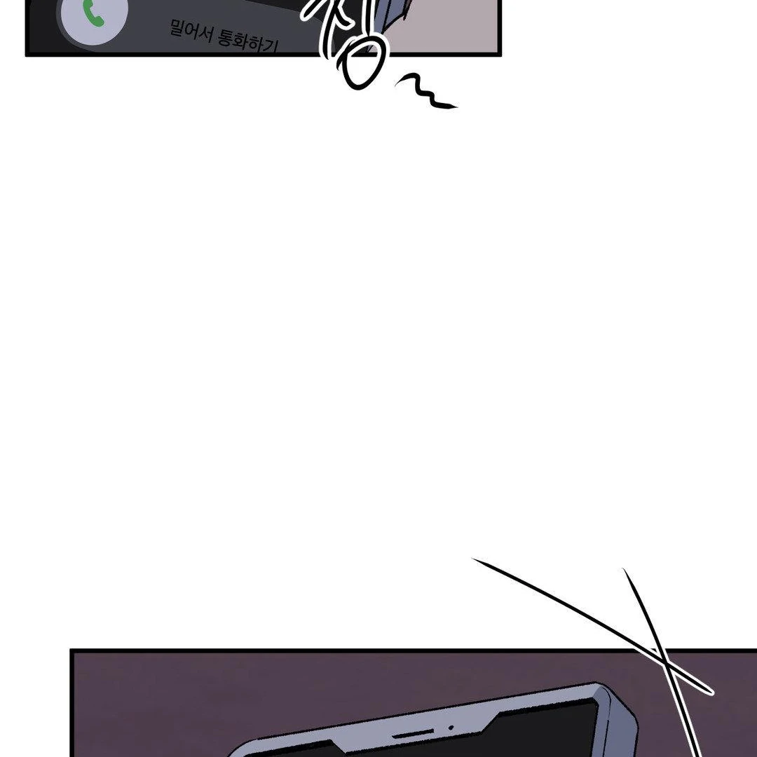 Negative Love Chapter 40 - Page 24 in English