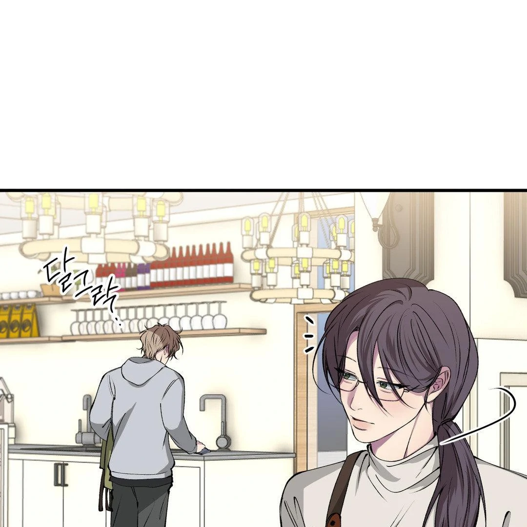 Negative Love Chapter 40 - Page 7 in English