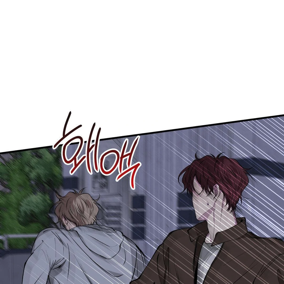 Negative Love Chapter 40 - Page 95 in English