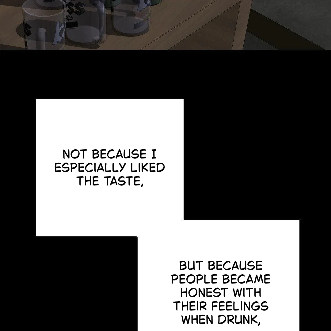 Negative Love Chapter 41 - Page 71 in English