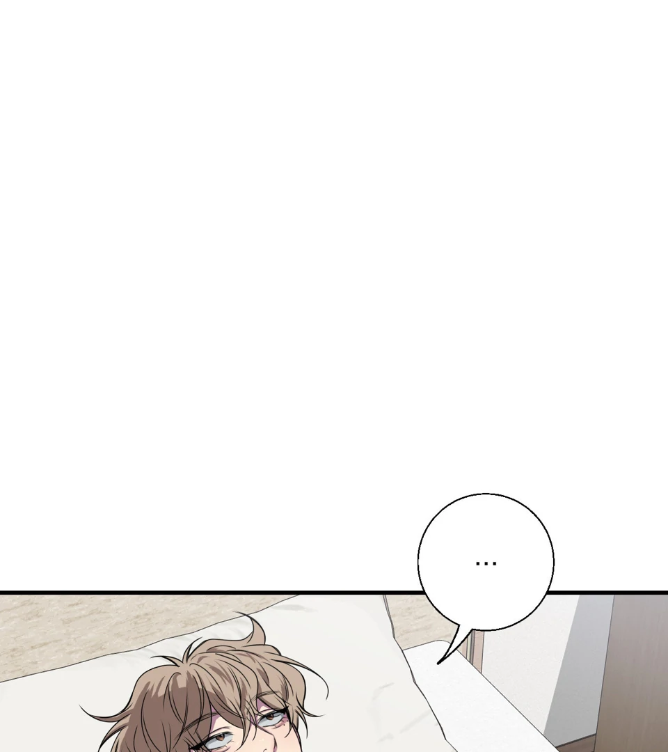 Negative Love Chapter 45 - Page 49 in English