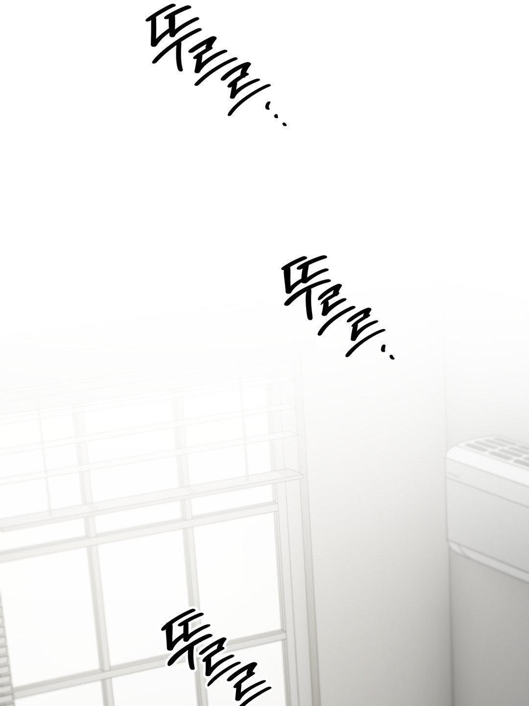 Negative Love Chapter 51 - Page 20 in English