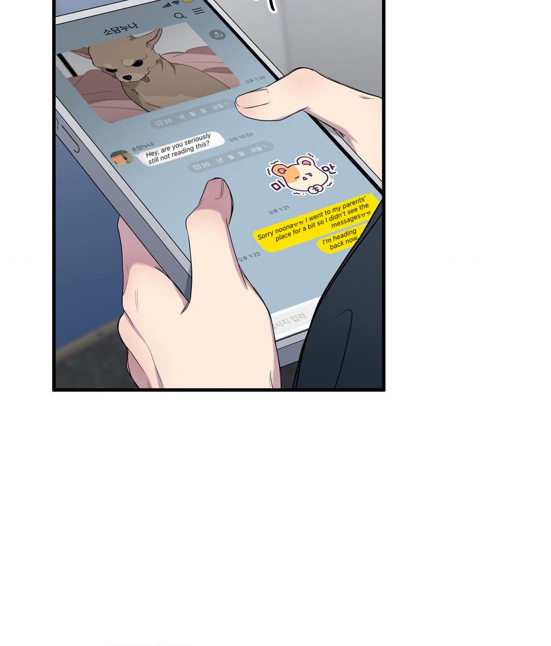Negative Love Chapter 51 - Page 37 in English