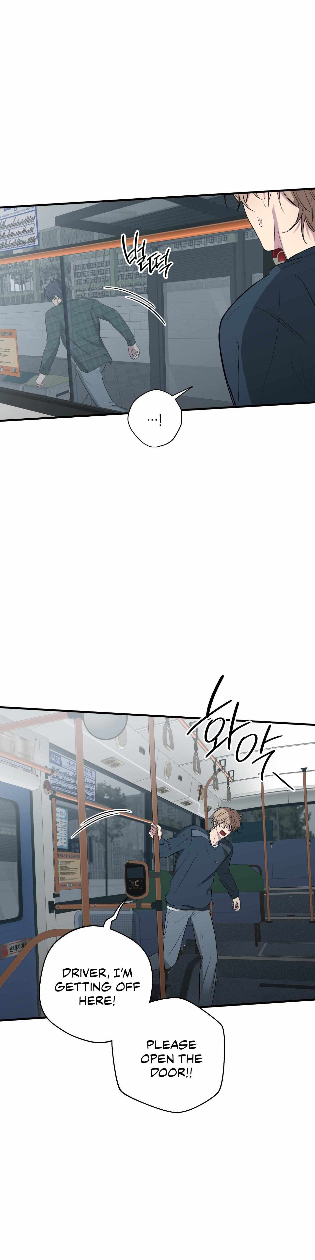 Negative Love Chapter 52 - Page 4 in English