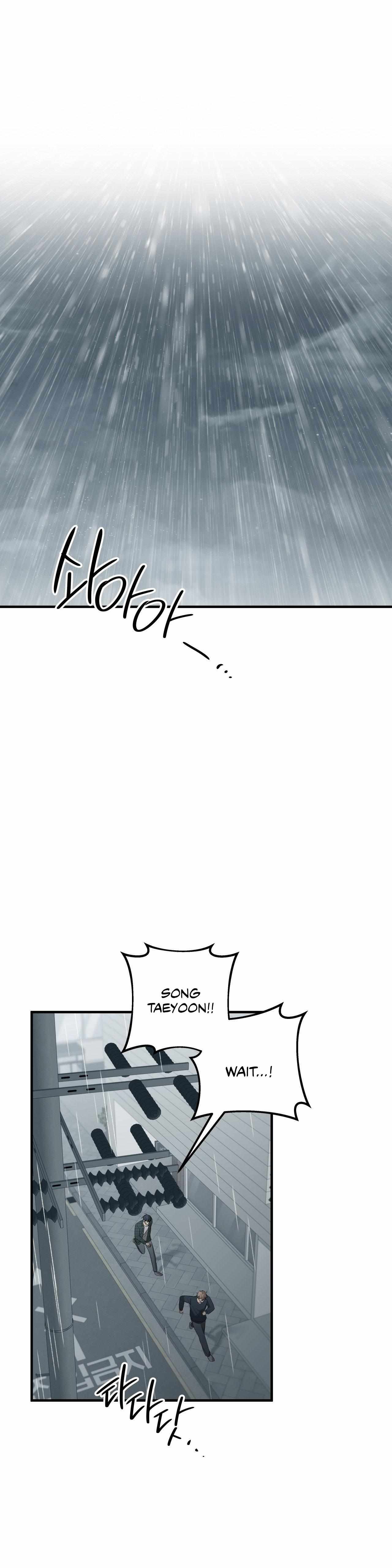 Negative Love Chapter 52 - Page 7 in English