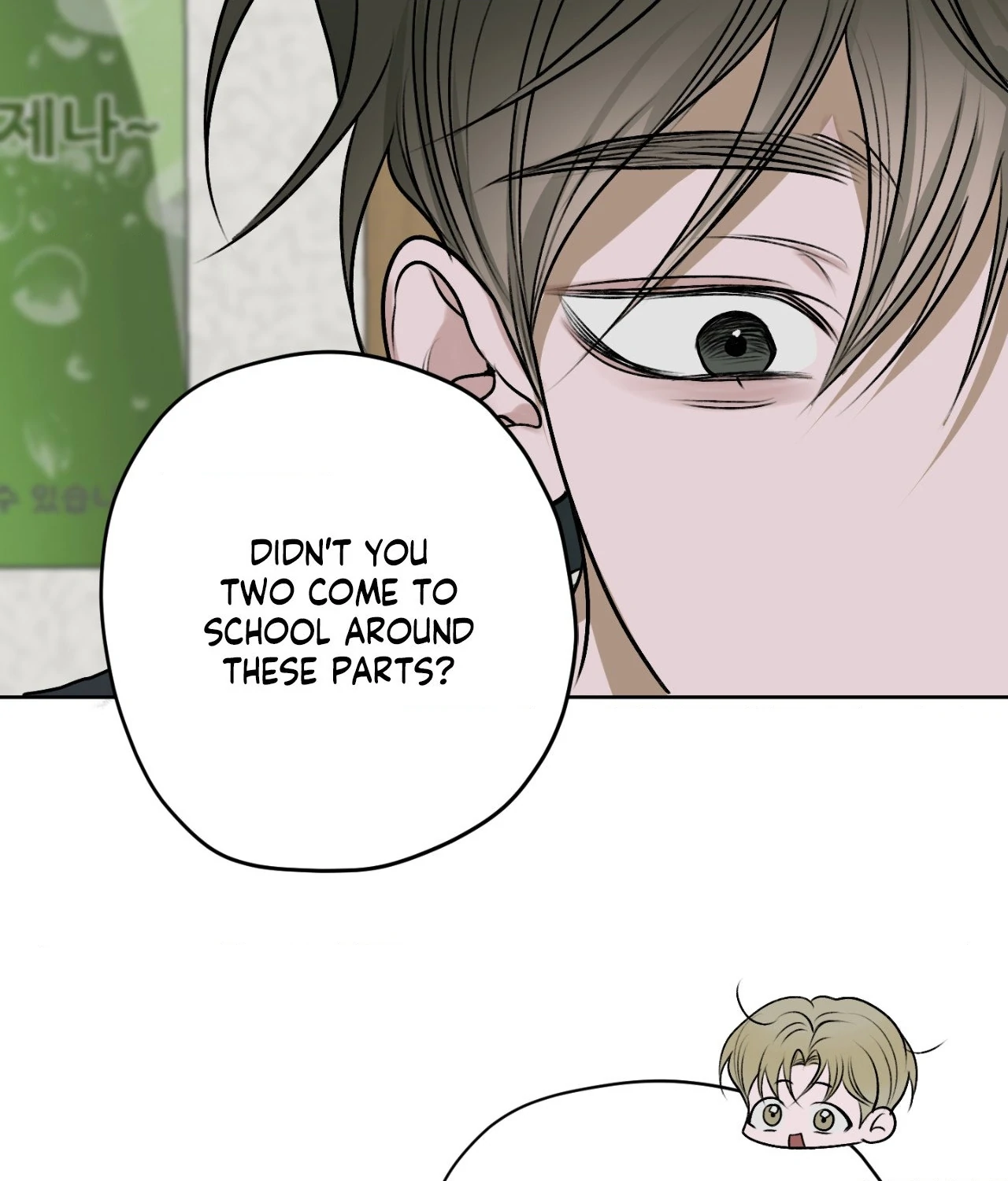 Pond Where Flowers Fall Chapter 17 - Page 47 in English