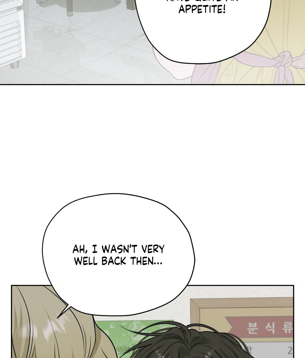 Pond Where Flowers Fall Chapter 17 - Page 55 in English