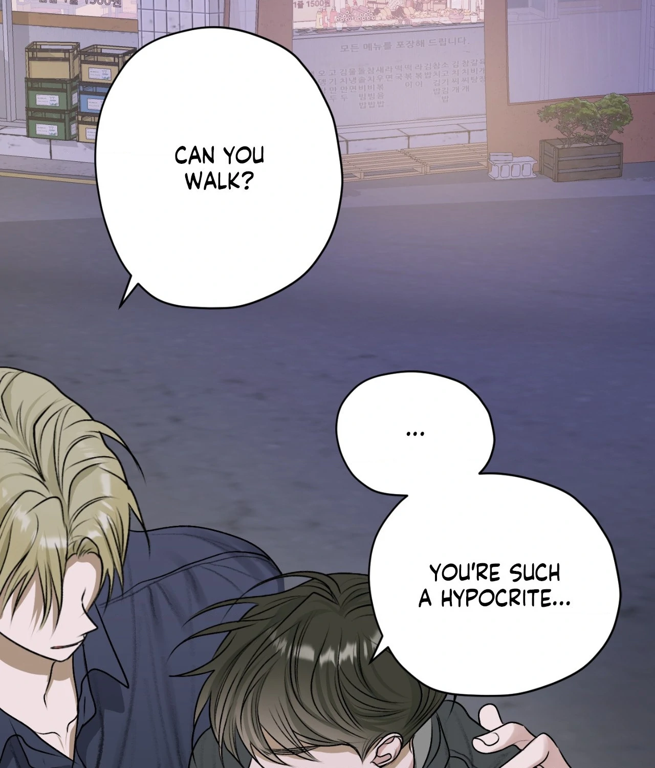 Pond Where Flowers Fall Chapter 17 - Page 72 in English