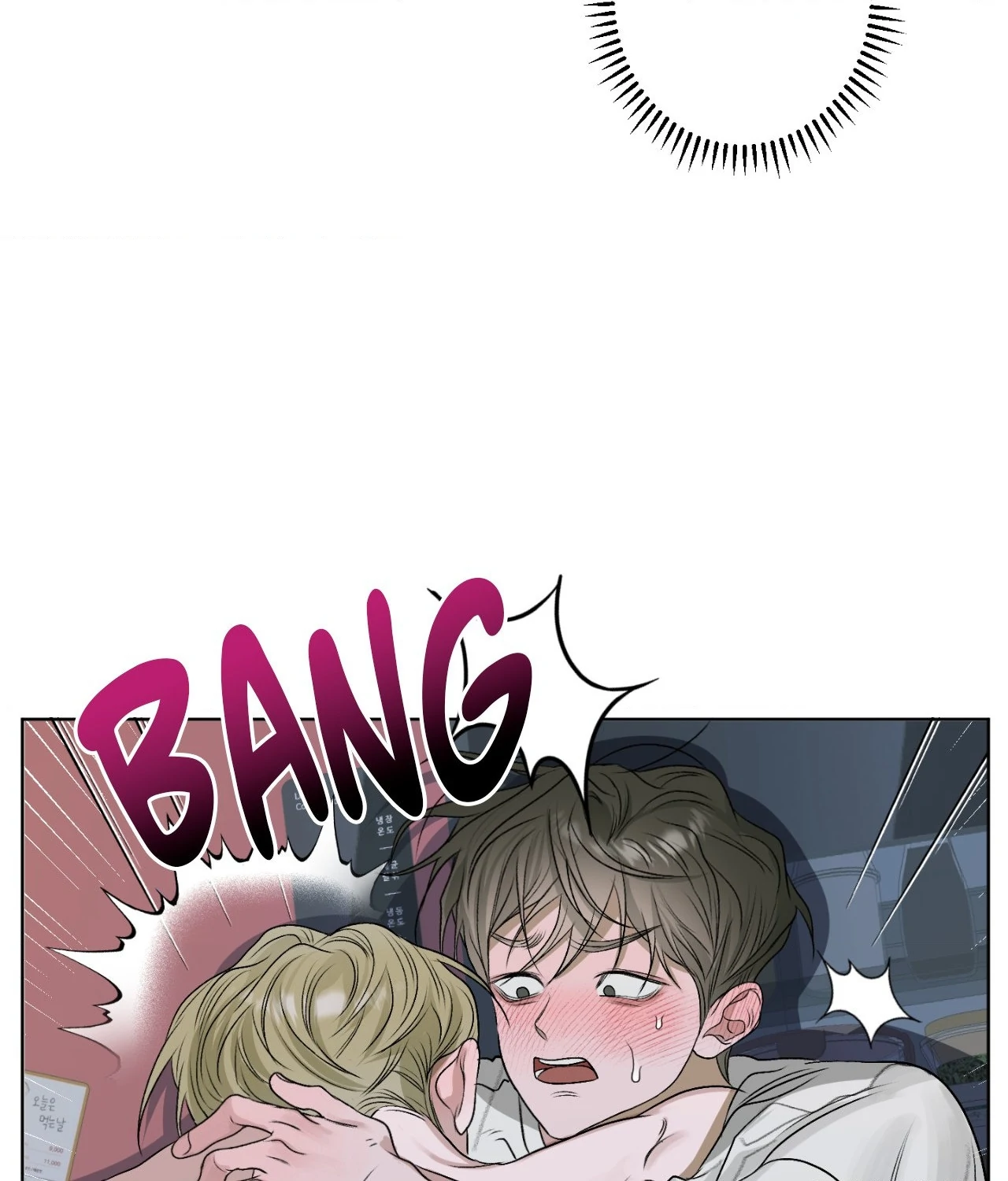 Pond Where Flowers Fall Chapter 23 - Page 57 in English