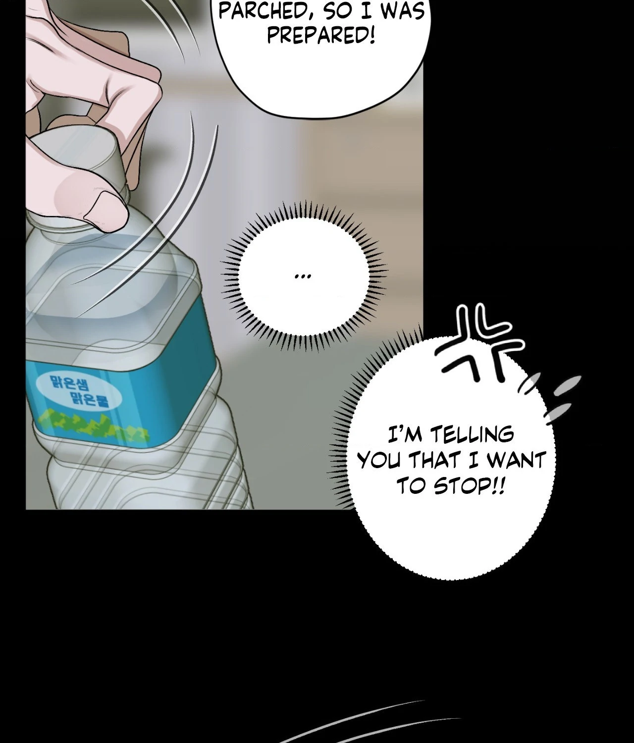 Pond Where Flowers Fall Chapter 25 - Page 15 in English