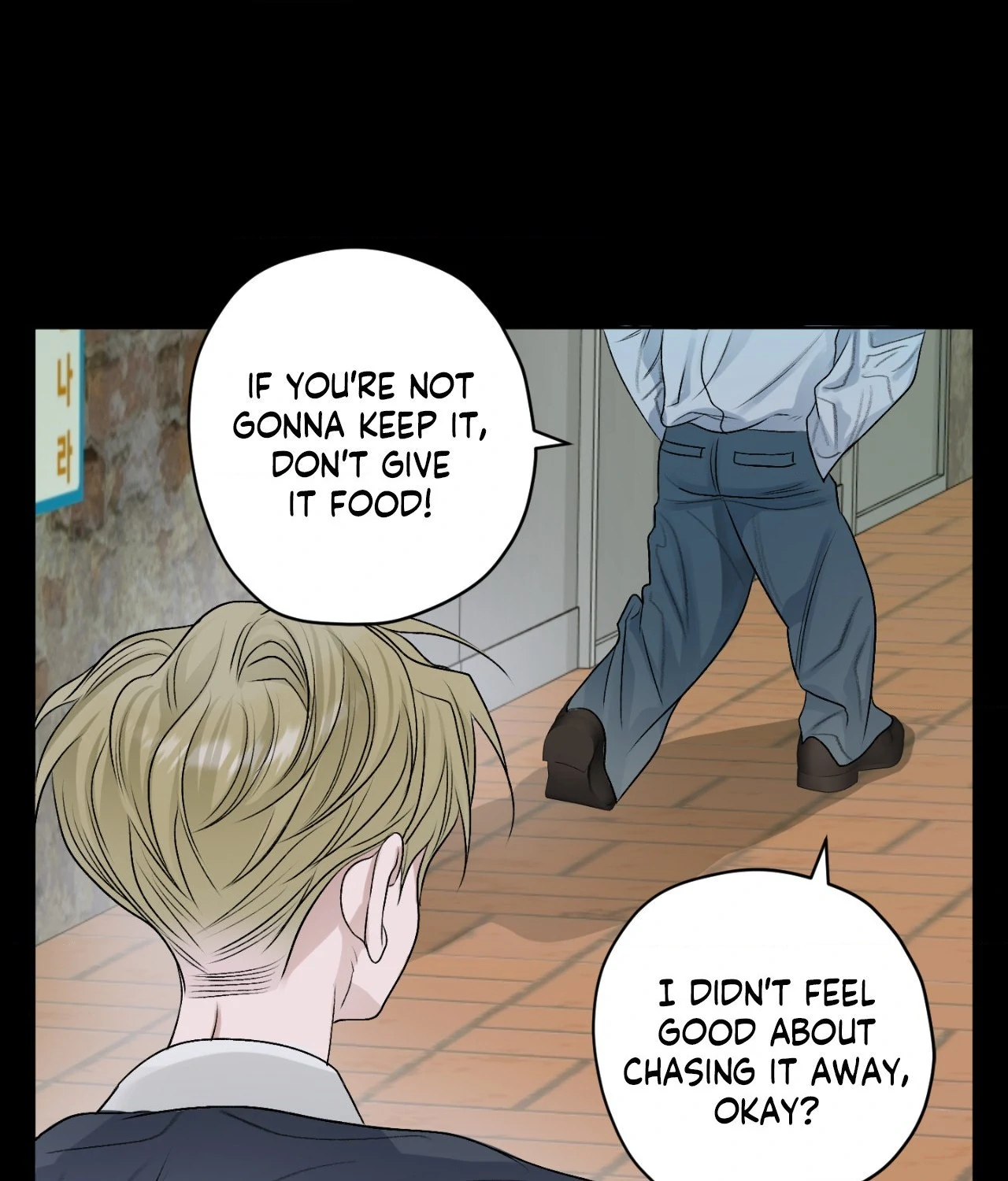 Pond Where Flowers Fall Chapter 26 - Page 16 in English