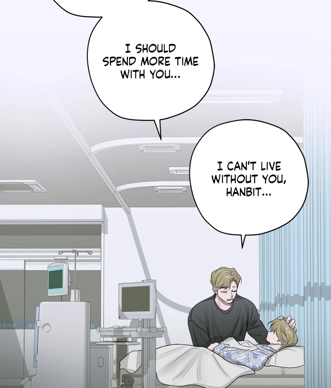 Pond Where Flowers Fall Chapter 26 - Page 80 in English
