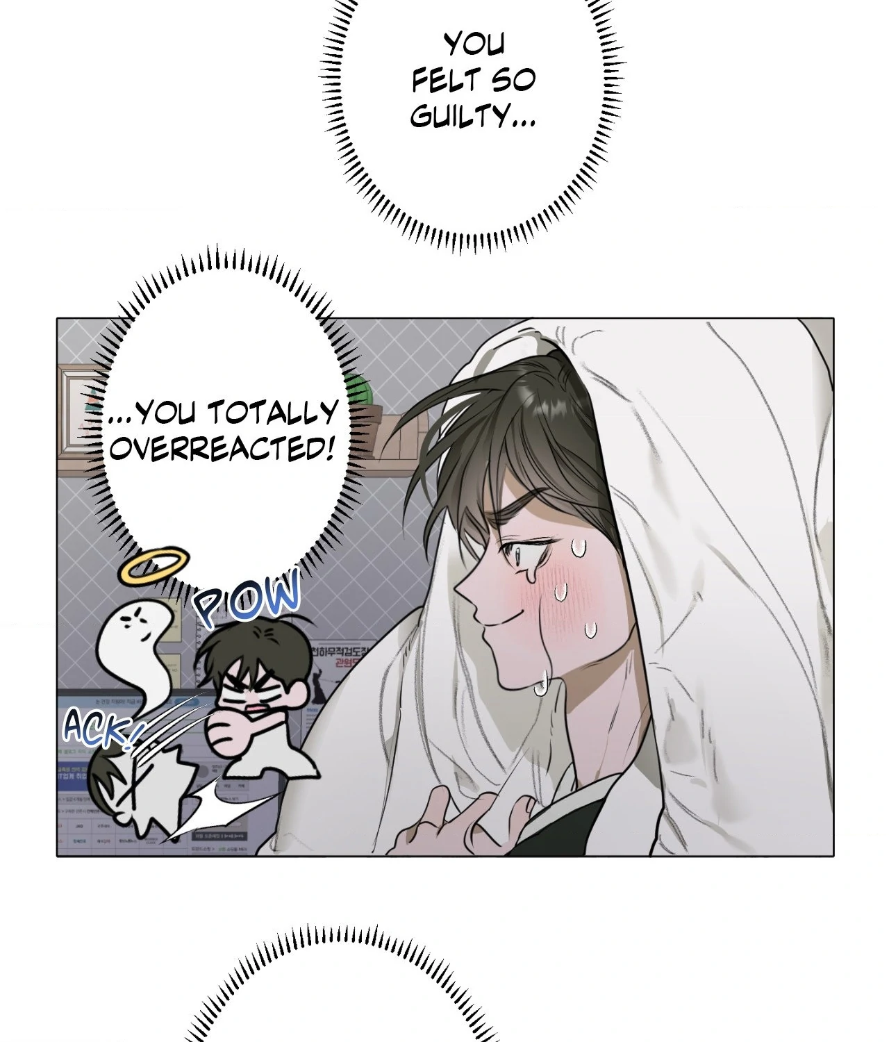 Pond Where Flowers Fall Chapter 3 - Page 4 in English
