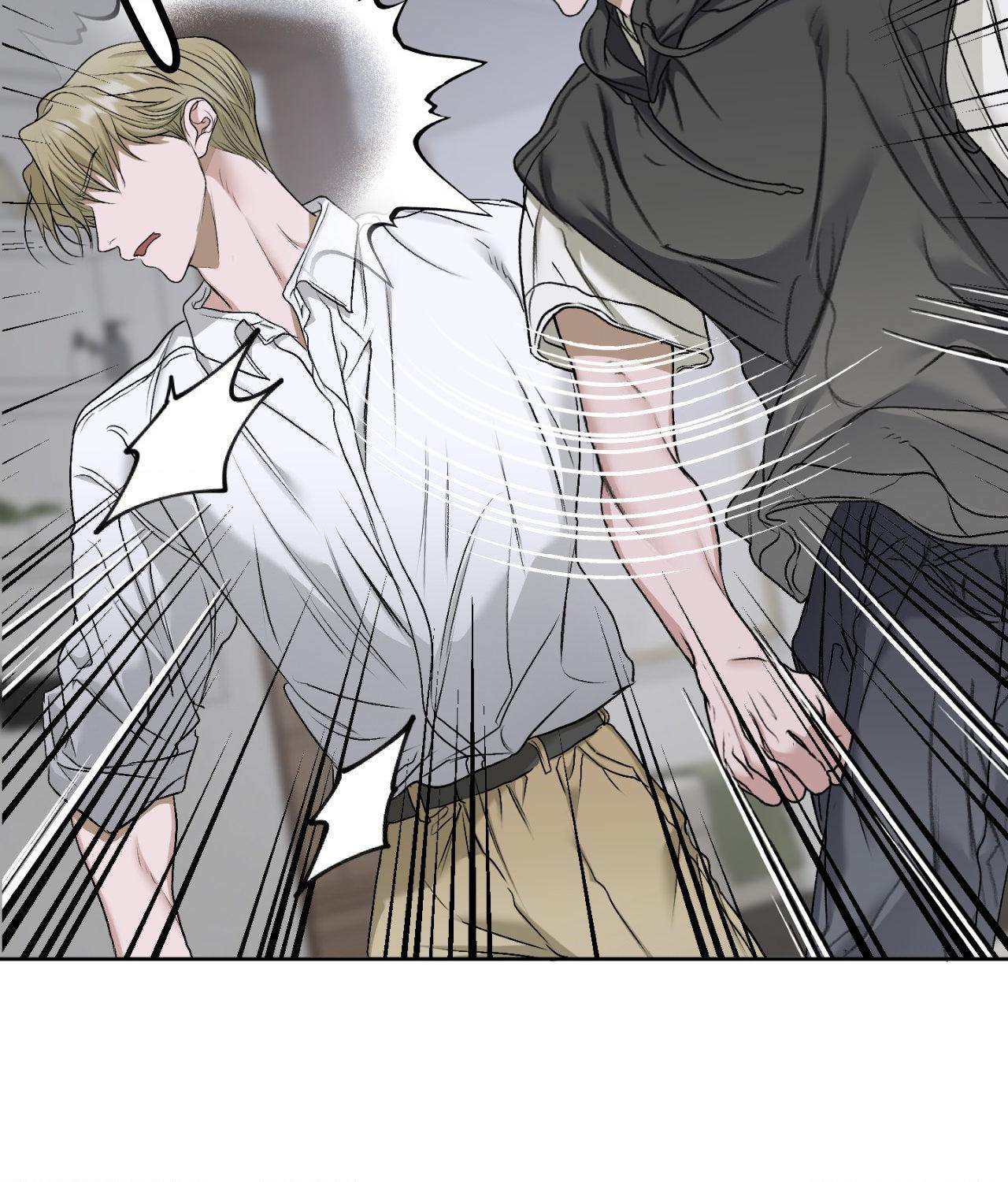 Pond Where Flowers Fall Chapter 41 - Page 10 in English