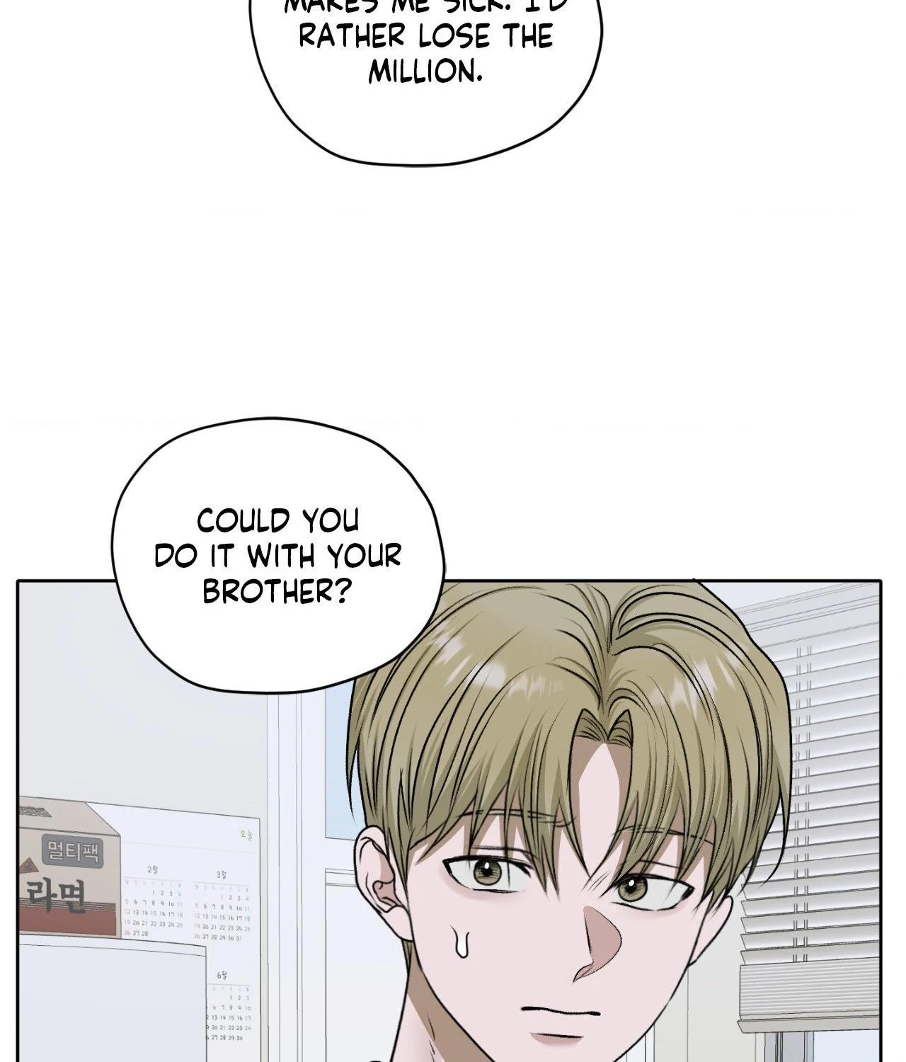 Pond Where Flowers Fall Chapter 53 - Page 78 in English