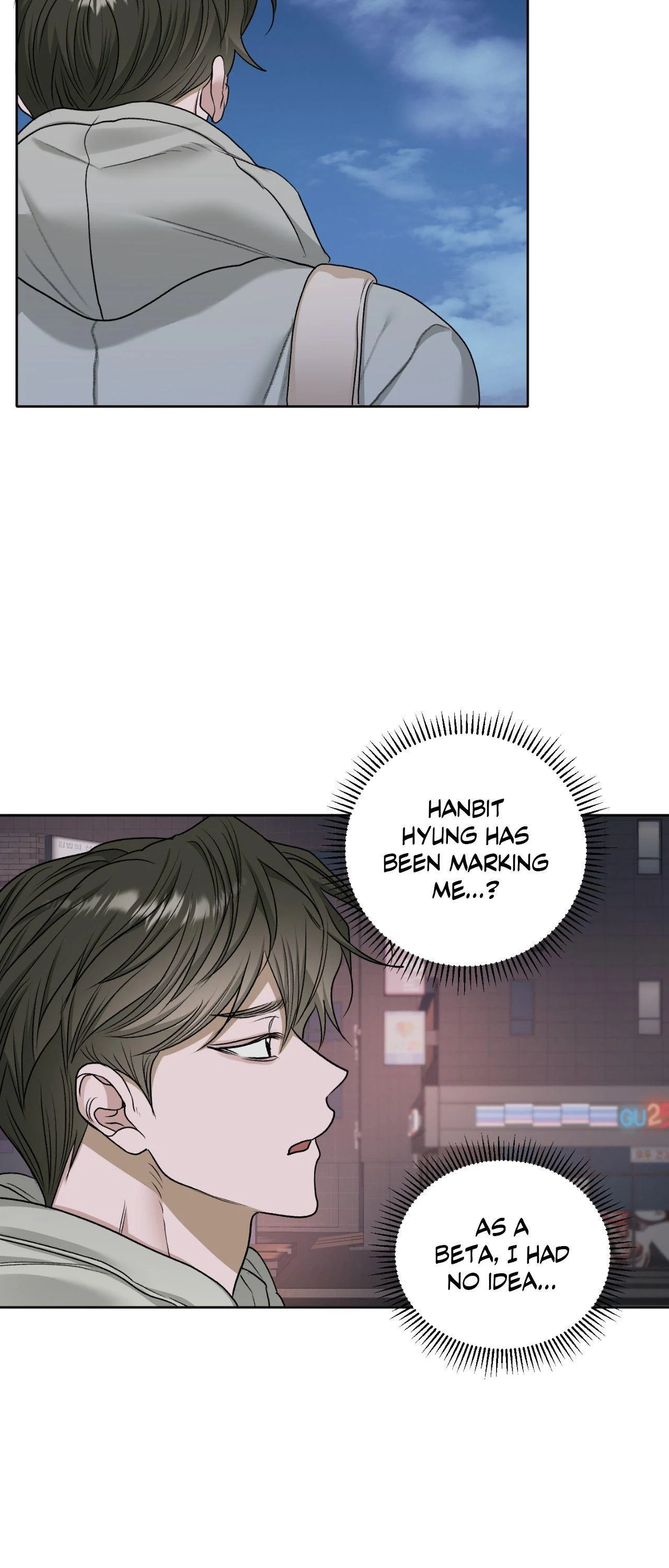 Pond Where Flowers Fall Chapter 58 - Page 10 in English