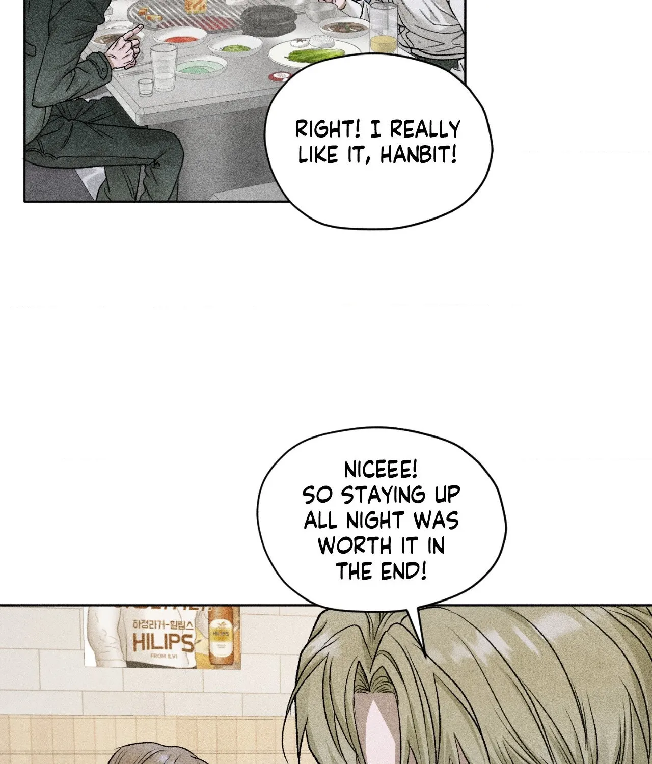 Pond Where Flowers Fall Chapter 64 - Page 15 in English