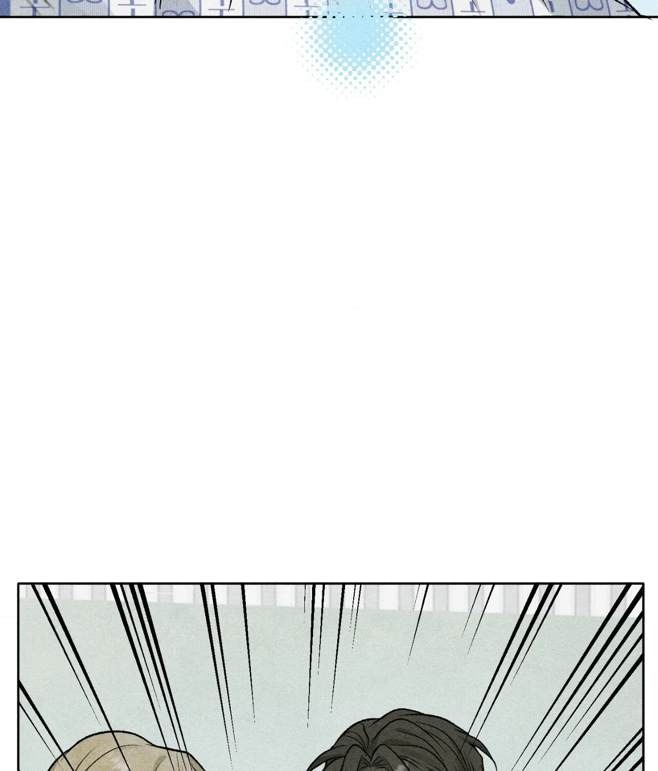 Pond Where Flowers Fall Chapter 66 - Page 71 in English