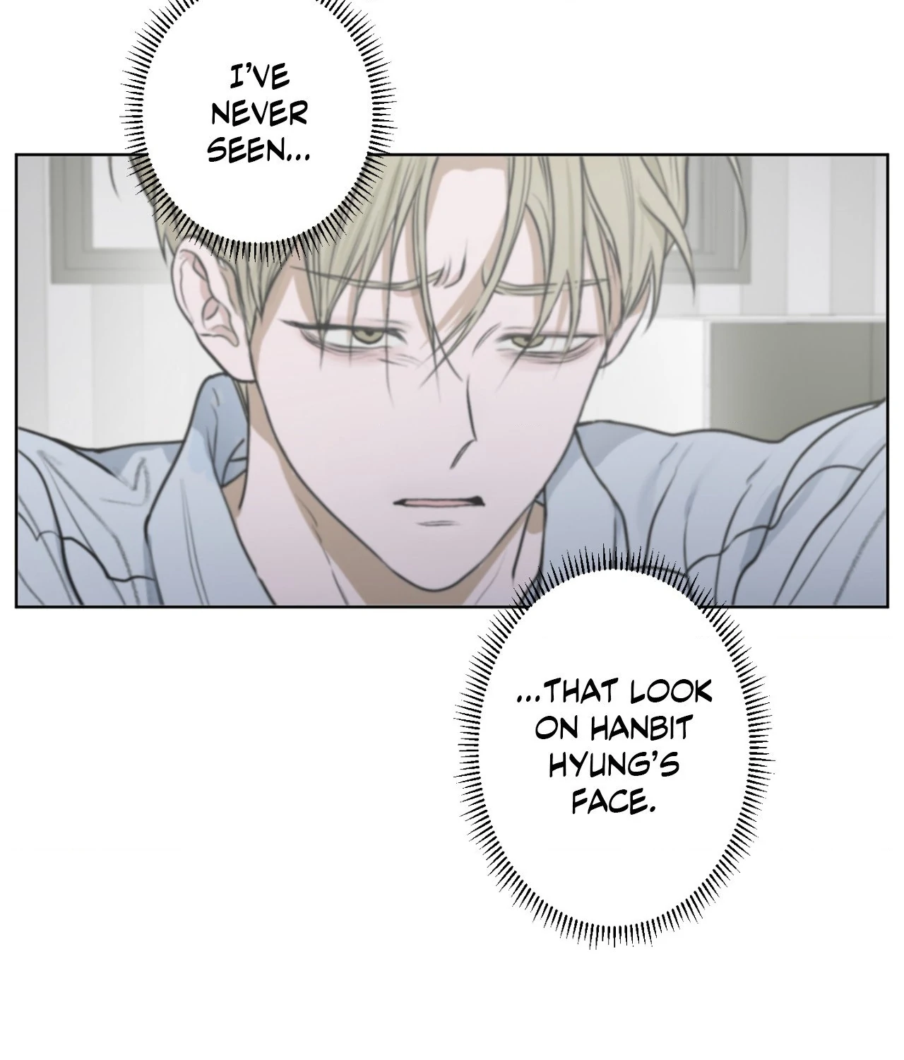 Pond Where Flowers Fall Chapter 7 - Page 13 in English