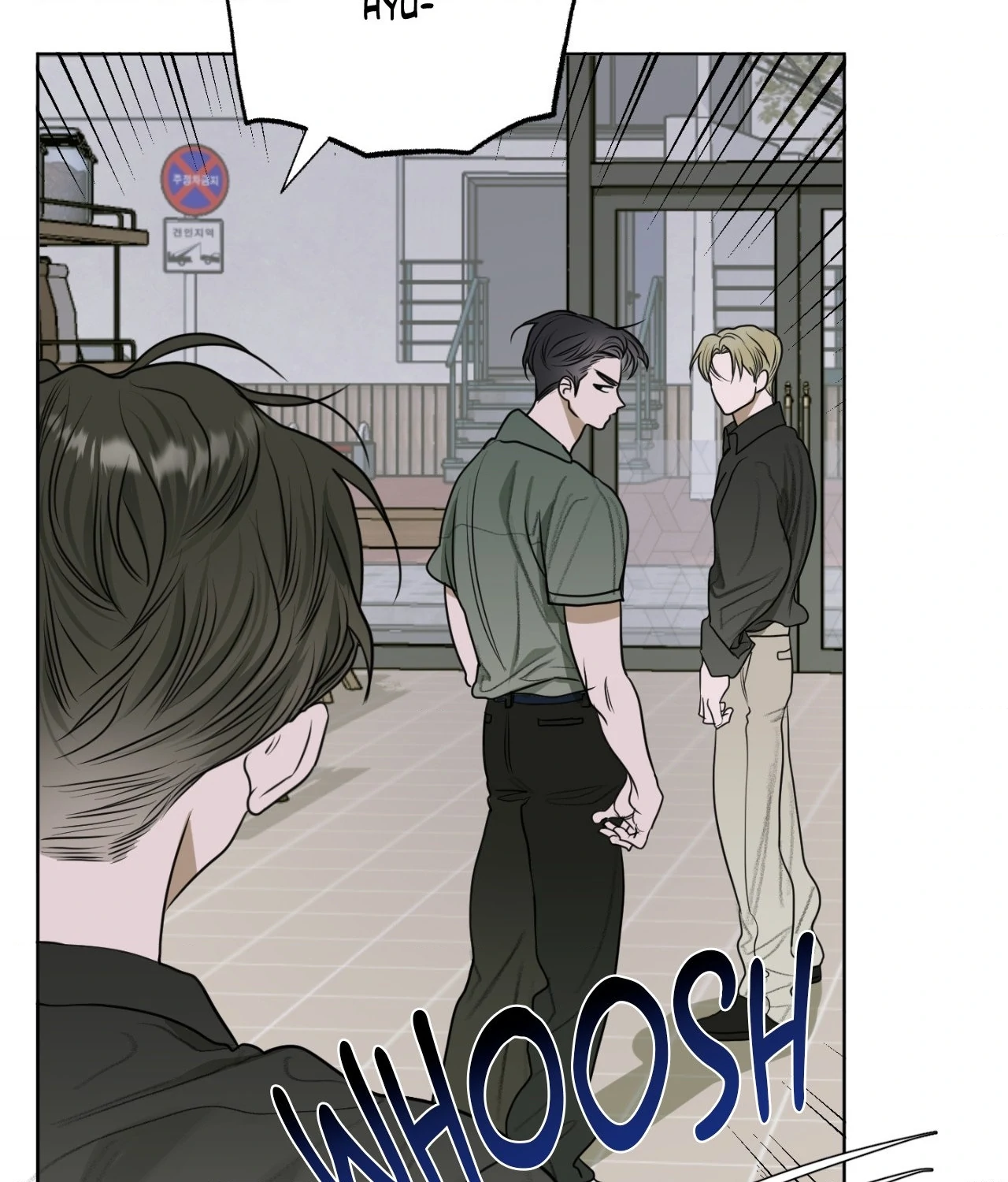 Pond Where Flowers Fall Chapter 9 - Page 9 in English