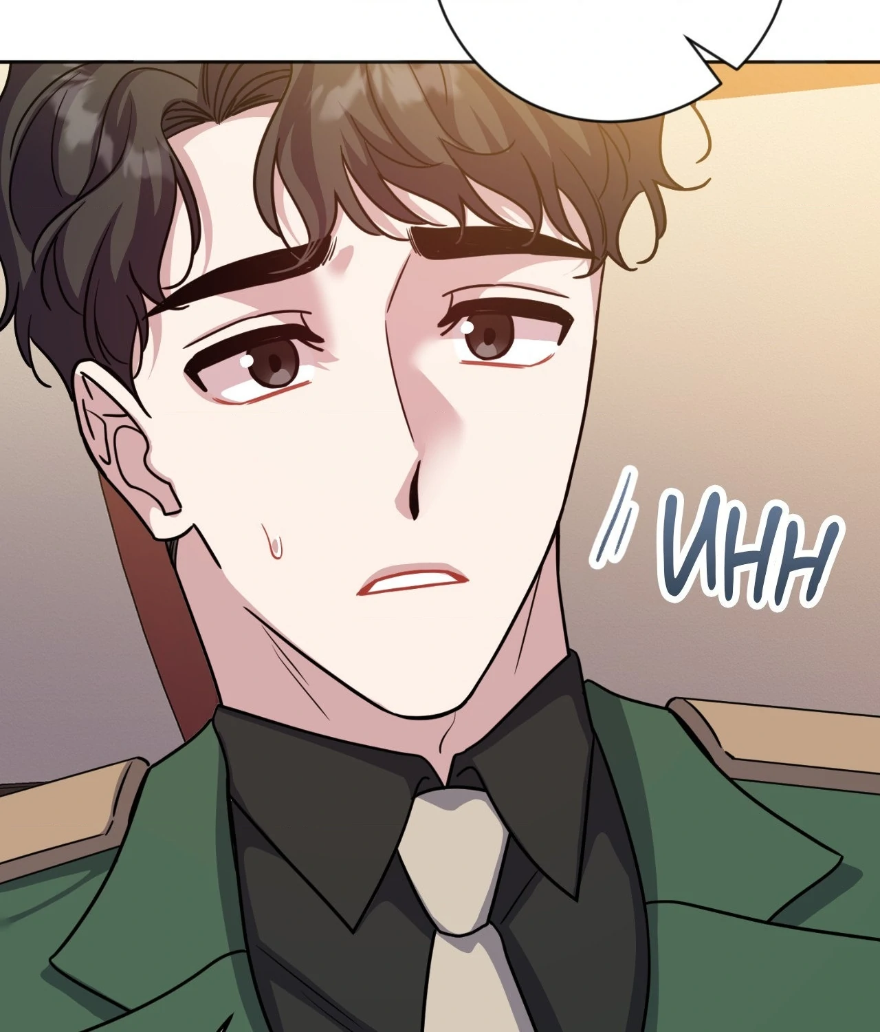 From Seed to Blossom Chapter 23 - Page 63 in English