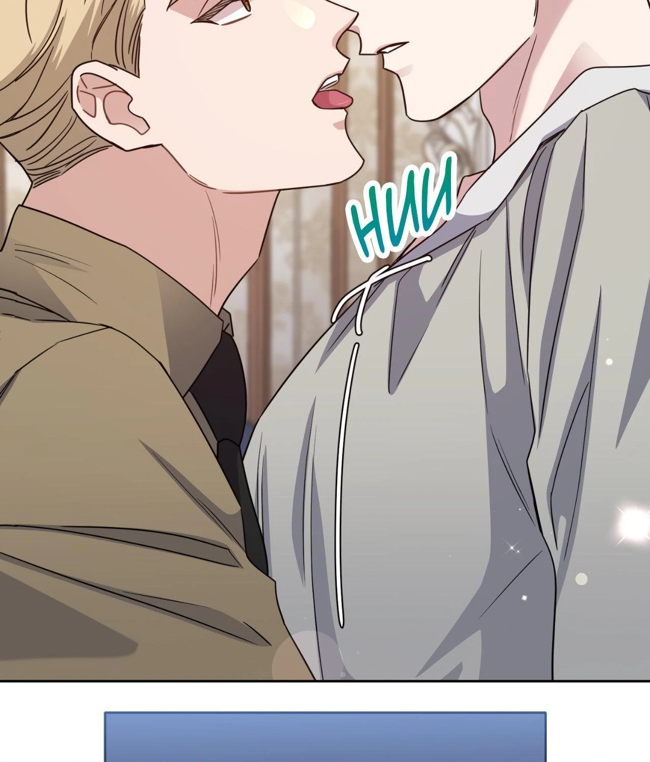From Seed to Blossom Chapter 50 - Page 105 in English
