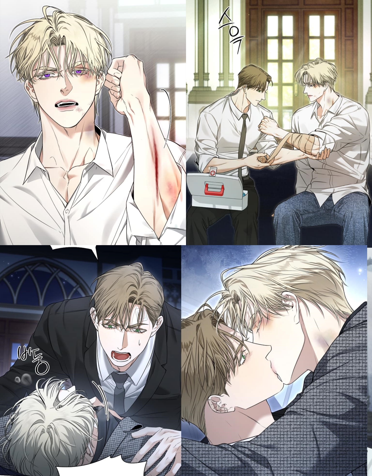 Kiss Me If You Can Chapter 12.6 - Page 3 in English