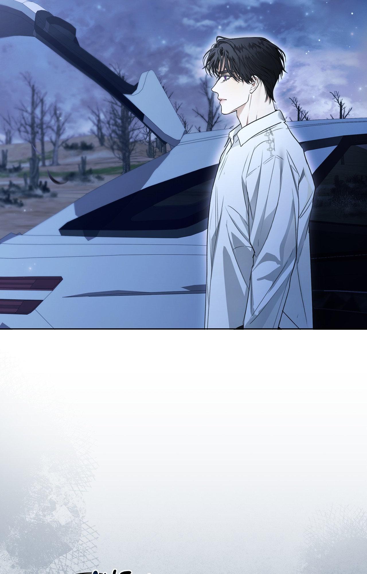 Kiss Me If You Can Chapter 23 - Page 49 in English