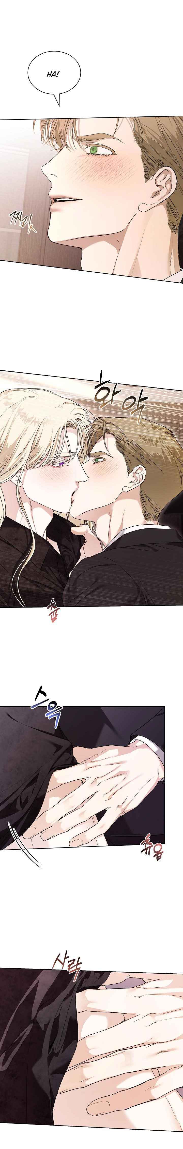 Kiss Me If You Can Chapter 40.5 - Page 20 in English