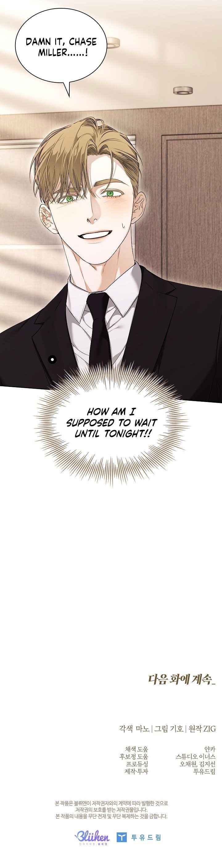Kiss Me If You Can Chapter 40.5 - Page 30 in English