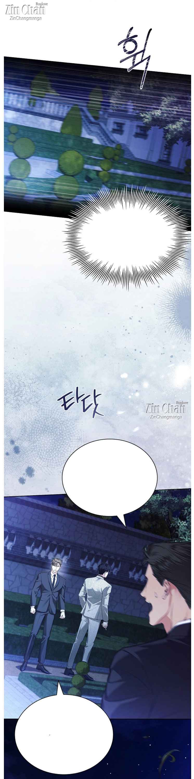 Kiss Me If You Can Chapter 41 - Page 7 in English