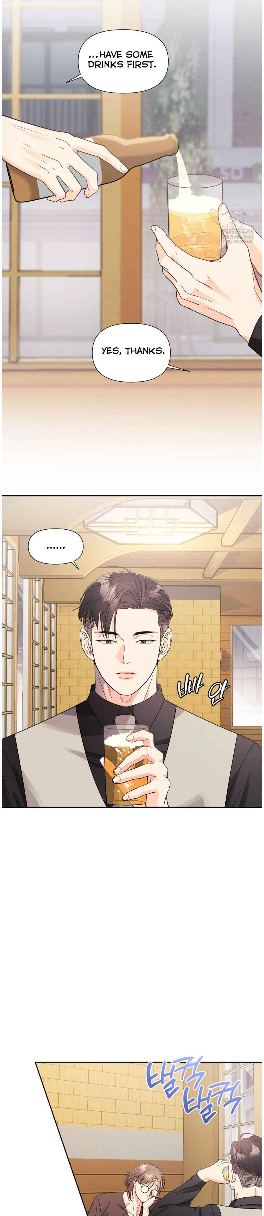 Lovely wolf Chapter 13.5 - Page 5 in English