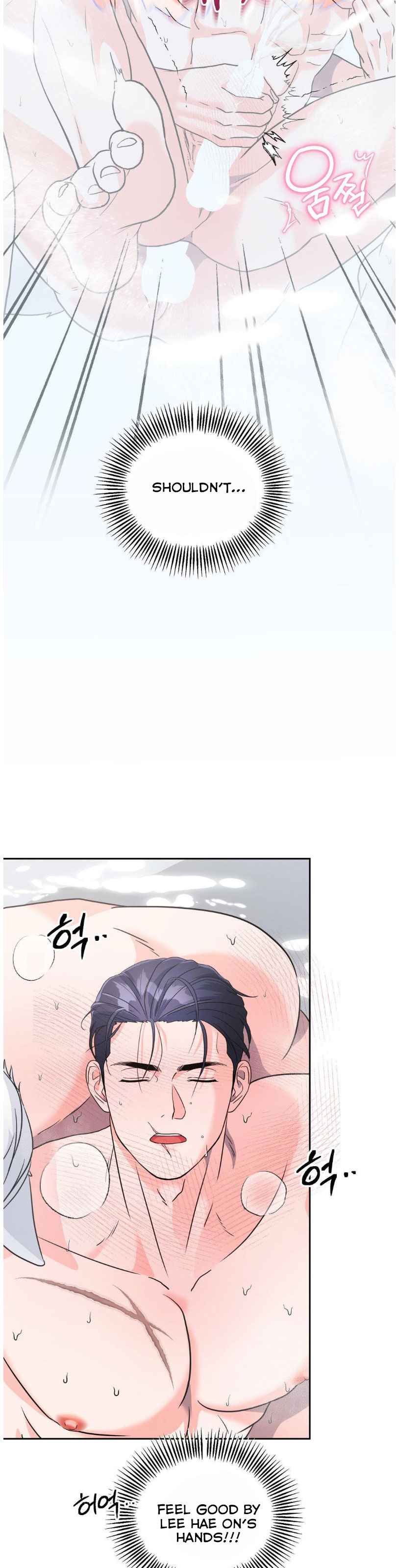 Lovely wolf Chapter 14.5 - Page 3 in English