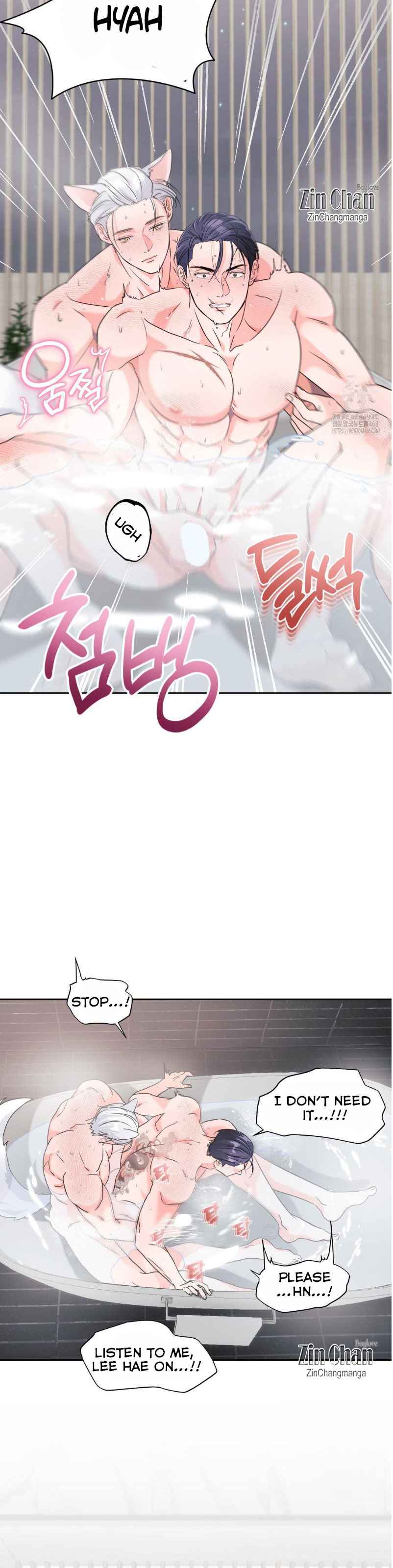 Lovely wolf Chapter 14 - Page 18 in English