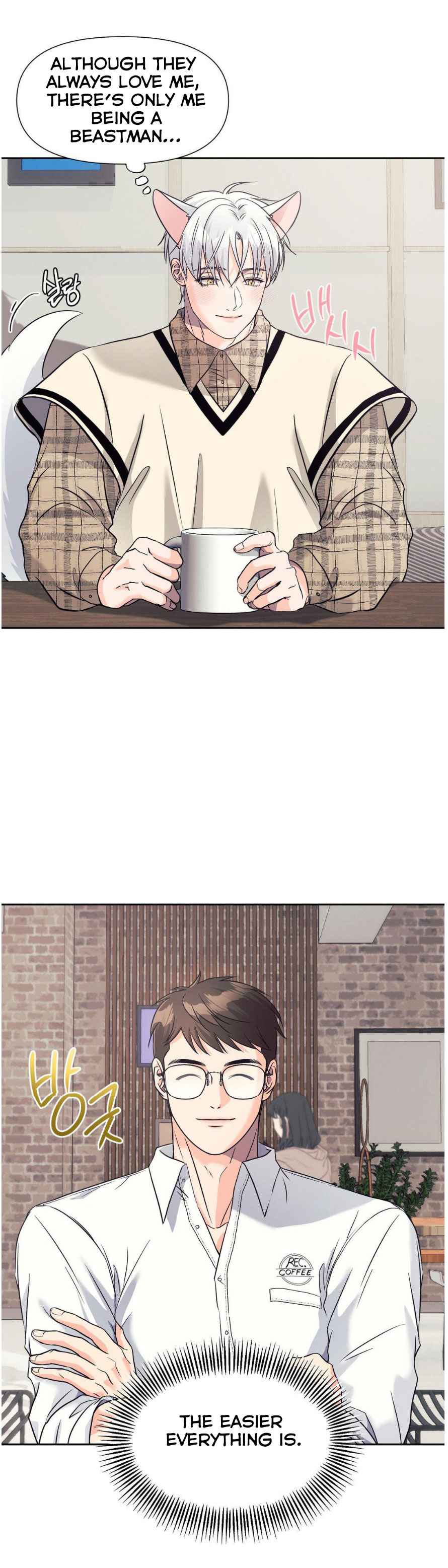 Lovely wolf Chapter 16.5 - Page 5 in English