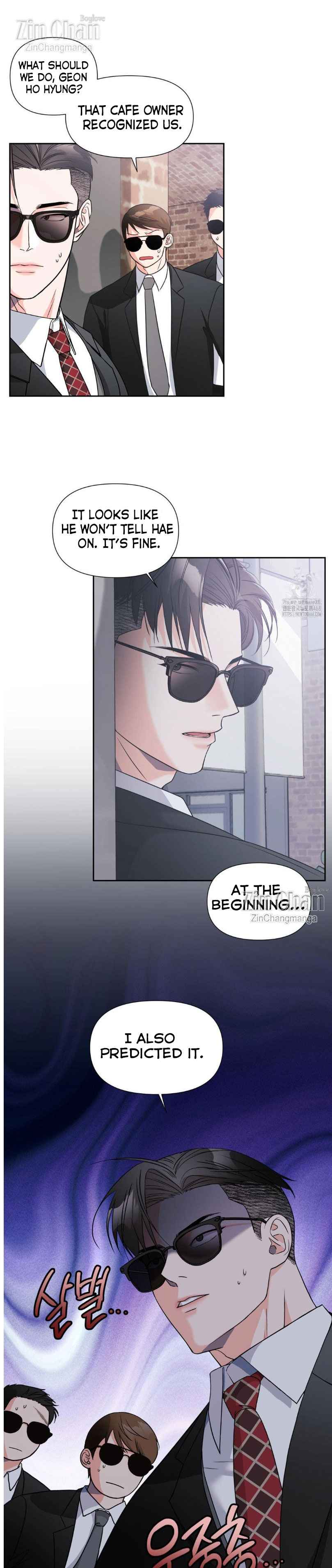Lovely wolf Chapter 18 - Page 8 in English