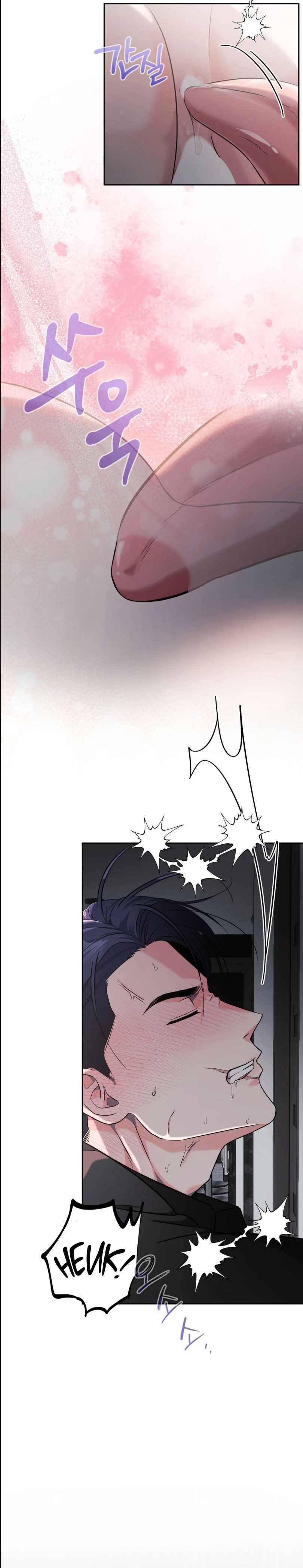 Lovely wolf Chapter 20.5 - Page 7 in English