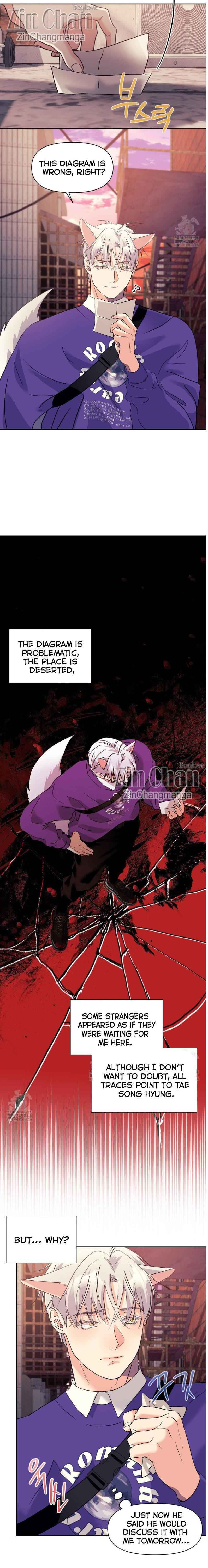 Lovely wolf Chapter 23.5 - Page 10 in English