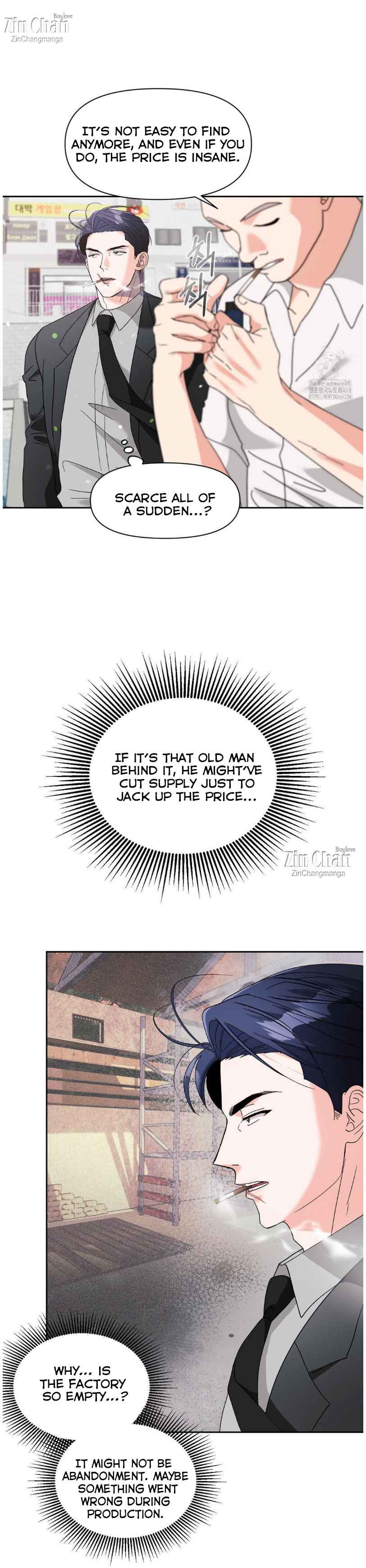 Lovely wolf Chapter 24.5 - Page 15 in English