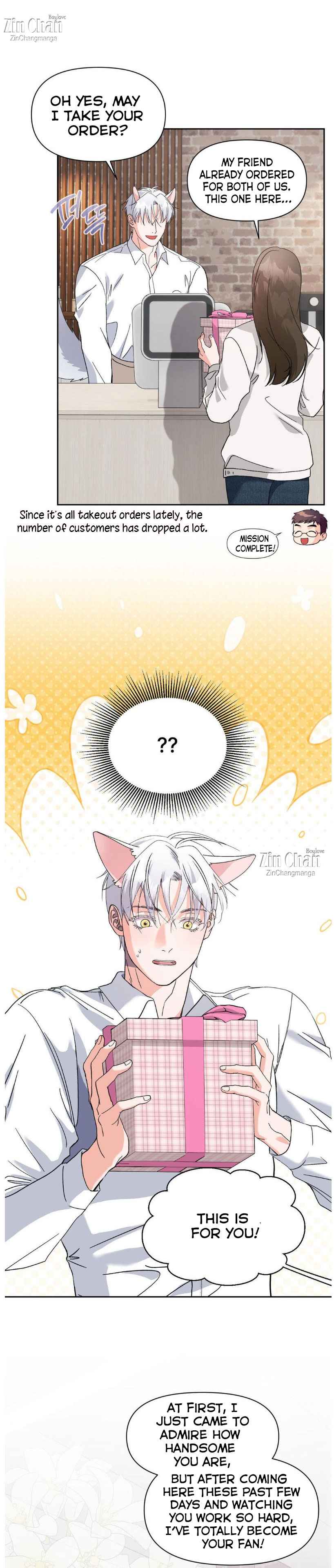Lovely wolf Chapter 24 - Page 15 in English