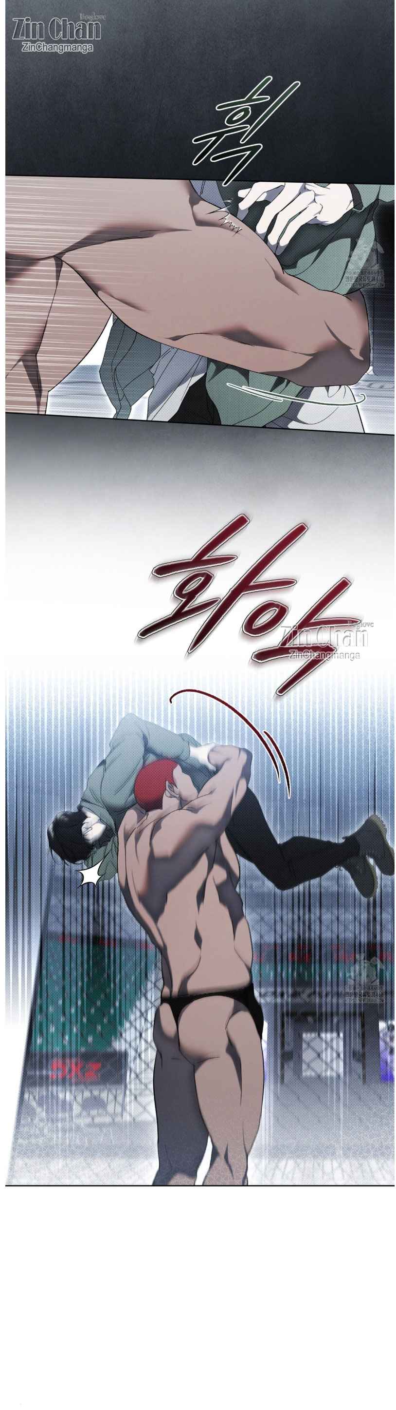 Lovely wolf Chapter 24 - Page 20 in English