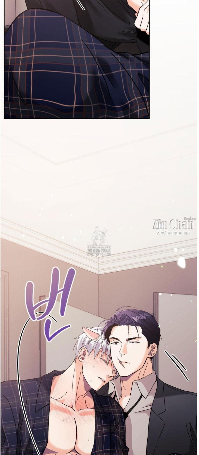 Lovely wolf Chapter 25.5 - Page 19 in English