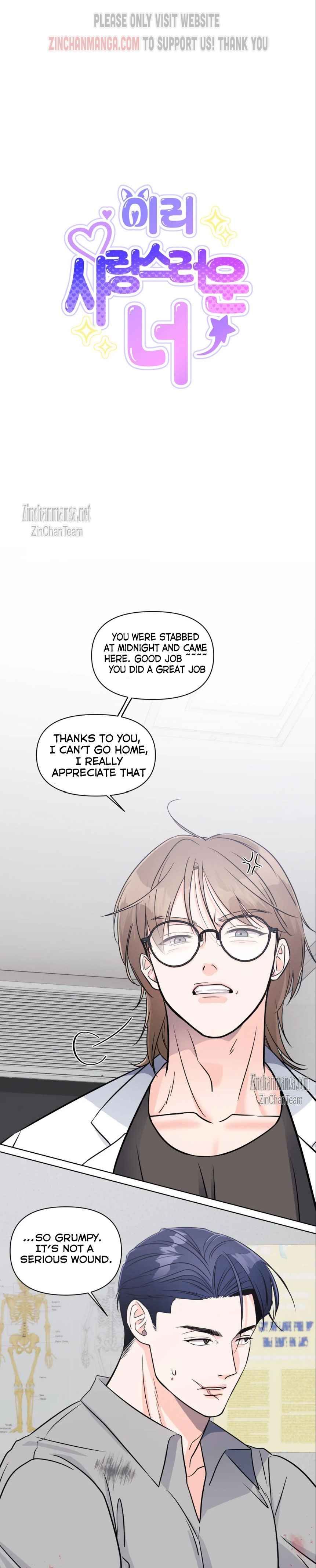 Lovely wolf Chapter 25 - Page 21 in English