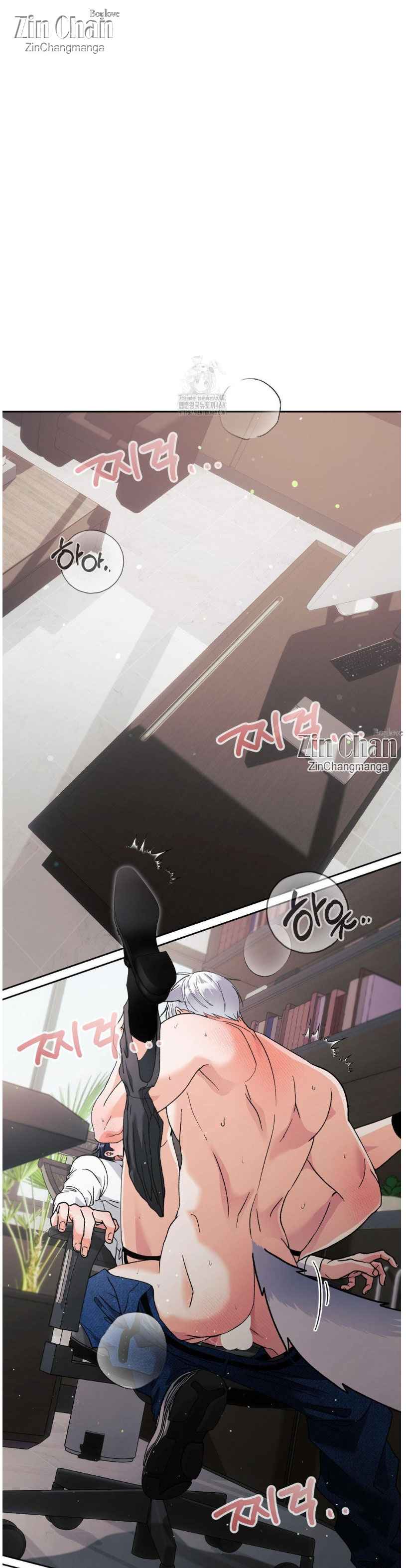 Lovely wolf Chapter 28.5 - Page 20 in English