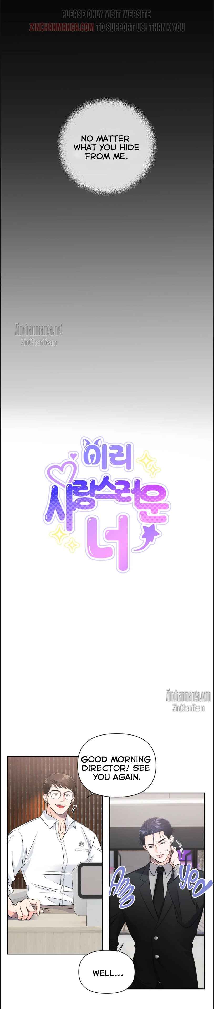 Lovely wolf Chapter 28.5 - Page 31 in English