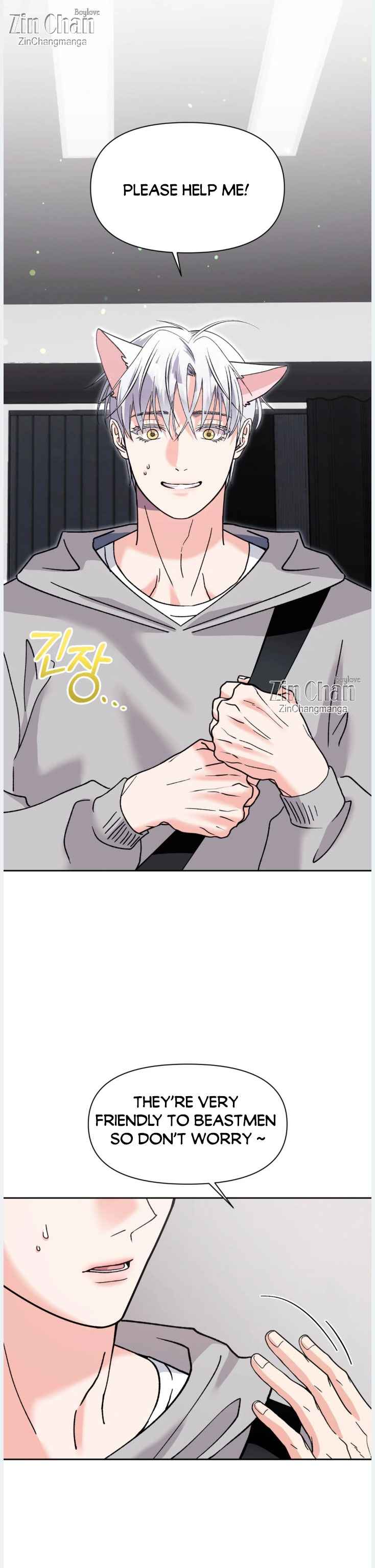 Lovely wolf Chapter 29.5 - Page 7 in English