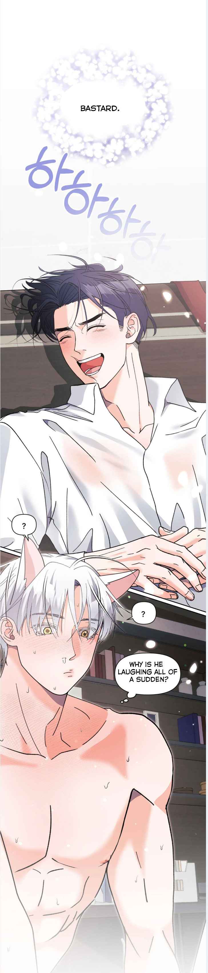 Lovely wolf Chapter 29.5 - Page 15 in English